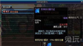 《原神5.5深渊12层攻略解析：敌人剖析+高效配队推荐》