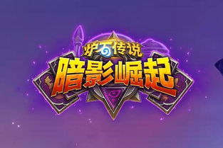 深度解析：蓝蓝绿DK卡组构筑攻略，解锁炉石传说新境界