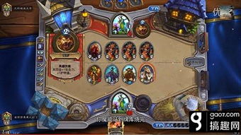 《炉石传说》德卡组攻略：深度解析对战策略与流派精粹