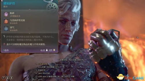 《博德之门3》8号补丁咒剑士激战米尔寇，BD强度大揭秘！