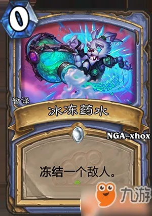 《炉石传说》冰术卡组攻略：深度解析全新构筑技巧