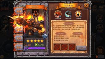 《狂战士卡赞抗命攻略》深度解析：附加任务高效完成技巧