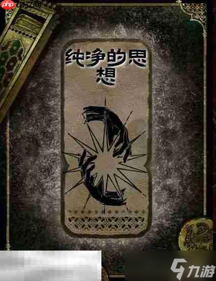 《苏丹游戏》折卡事件深度解析：揭秘全新游戏价值启示