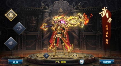 《苏丹游戏》弑神线攻略揭秘：解锁弑神者完美结局秘籍