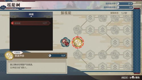 《符文工房龙之天地》攻略：深度解析售价版本差异与配置要点