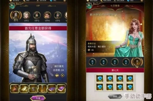 轻松掌握《苏丹的游戏》军队获取技巧，解锁全新战略优势