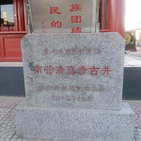 《苏丹游戏》心灵之战：揭秘特殊条件攻略秘籍