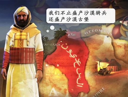 《苏丹速成攻略》揭秘：高效获取军队新秘籍