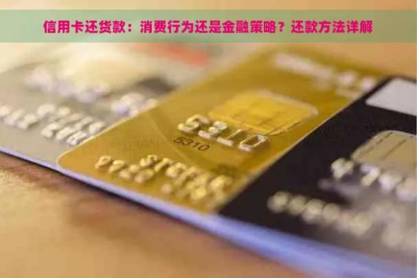 金征服卡销毁攻略：揭秘高效金卡回收新途径
