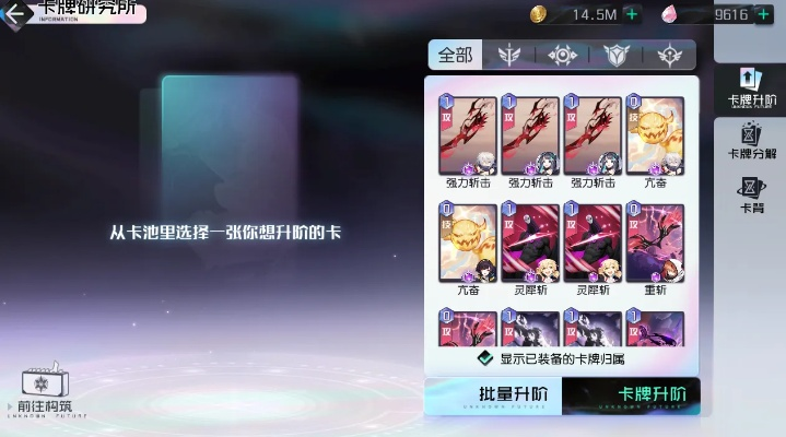 十四天折卡结局攻略揭秘：高效达成全新玩法解析