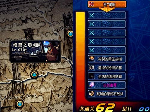 《勇闯死人谷暗黑之日》必备攻略：工具、食物与医疗素材制作揭秘指南