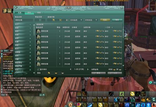 三国英雄致富秘籍：轻松赚钱攻略解析