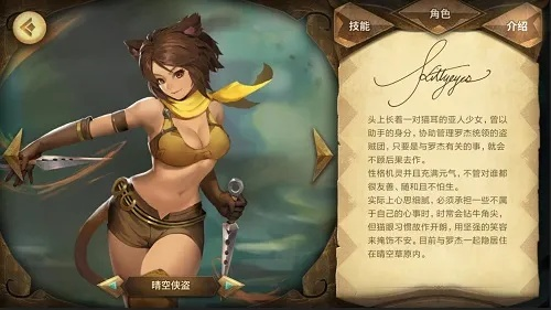 碧珍妮特技能解析：群狼之城猎手新篇章