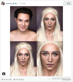 《苏丹角色妆容揭秘》全新解析