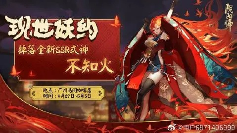 群狼之城核心解析：不知火神速破敌新技能揭秘