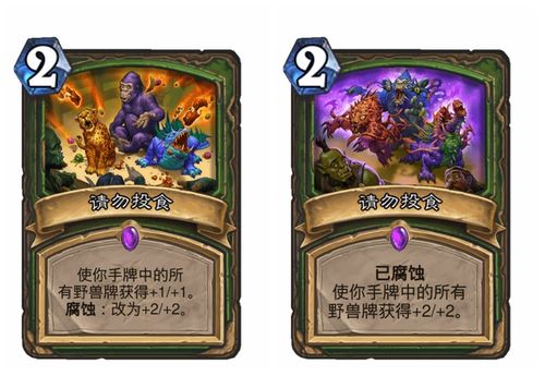 茶壶星舰萨卡组攻略：深度解析全新构筑技巧