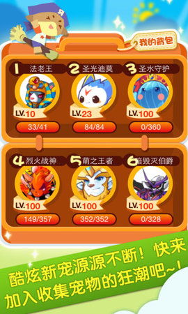 《洛克王国》充值退款攻略，揭秘高效返还新途径