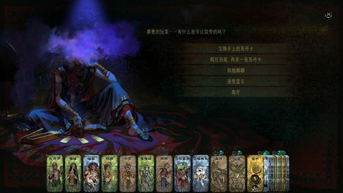 《苏丹游戏》阿里木剧情攻略：深度解析选改秘籍