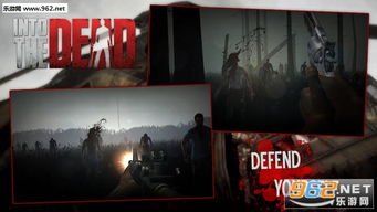 《勇闯死人谷暗黑之日》望远镜全搜集秘籍攻略大揭秘