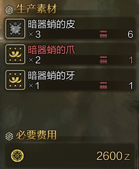 《怪物猎人荒野》高效速刷高级餐券攻略，解锁全新收益技巧