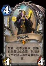 《炉石传说》四月补丁新霸主卡组，助你轻松登顶巅峰秘籍！