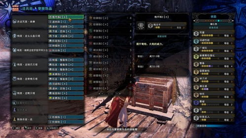 《怪物猎人荒野》奶笛神装攻略，解锁全新生存技巧