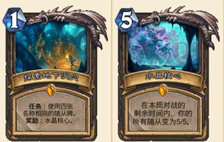 炉石传说水人法卡组攻略：深度解析全新构筑技巧