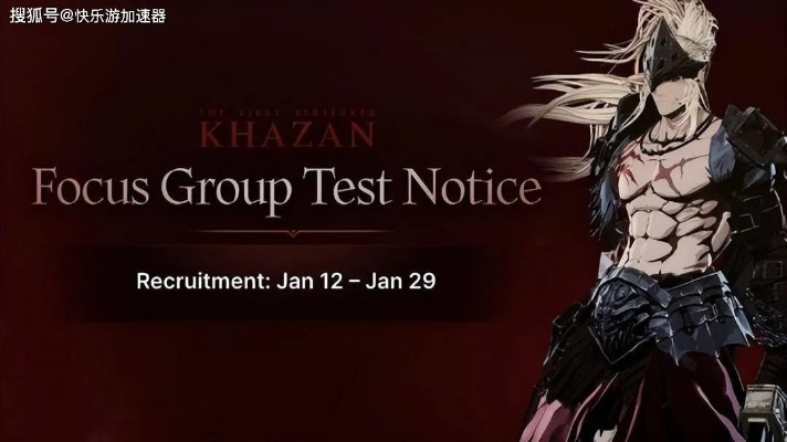 《狂战士卡赞长枪秘籍：战斗技巧与加点攻略深度解析》