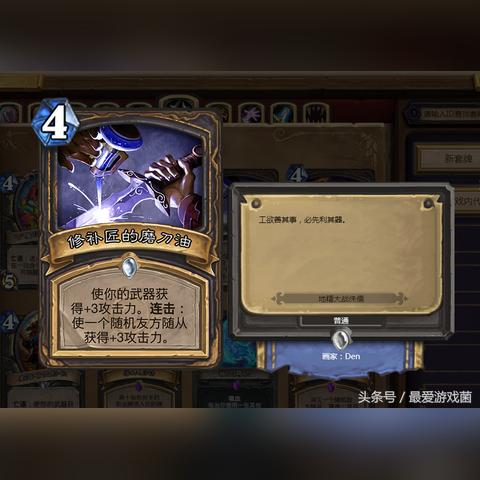 海盗贼卡组攻略：深度解析全新策略，掌握炉石传说制胜之道