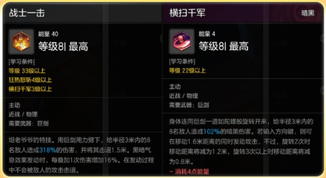 《狂战士贝雷里安攻略》贝雷里安高效打法解析，掌握全新战斗技巧