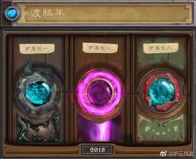 翡翠梦境星灵法卡组攻略：深度解析全新策略价值揭秘