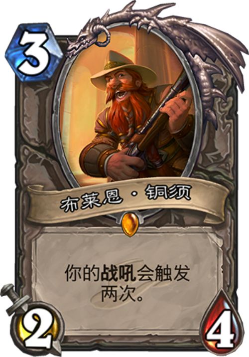 炉石传说独家揭秘：茶壶猪猪瞎卡组新攻略，实战技巧大放送