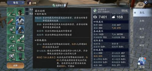 白炽龙片手配装攻略：荒野逃课必备秘籍大公开