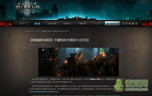 《暗黑破坏神3》国服不删档测试，全新体验即将开启！