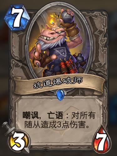 炉石传说墙战卡组攻略：全新构筑技巧深度解析