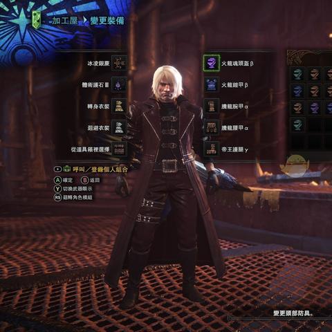 《荒野猎人》新手毕业套装攻略，珠子搭配新技巧解锁！