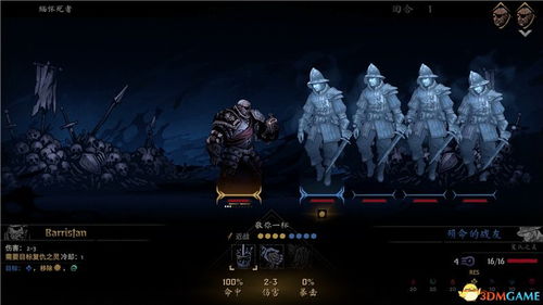 《荒野猎人盾斧攻略》白炽龙配装技巧解析及实战教学