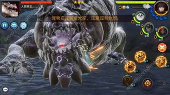 白炽龙倒地奥秘解析：掌握荒野狩猎新技巧