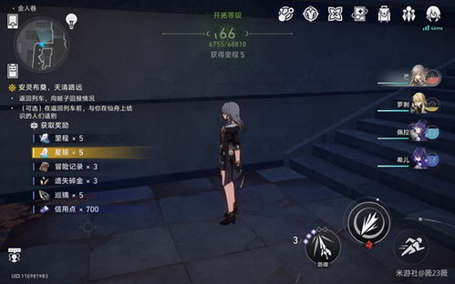 永夜龙骸古城斯缇科西亚战利品攻略，揭秘星穹铁道珍稀宝藏