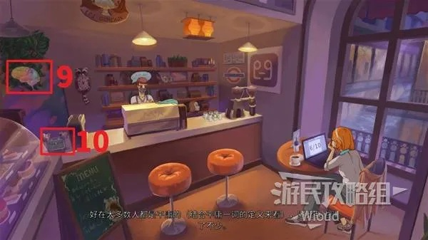 《莱拉日记》全攻略揭秘：解谜流程与要点深度解析