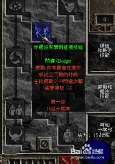《流放之路2》战士阴爪开荒攻略：深度解析新战术精髓