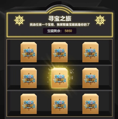 荒野王者攻略揭秘：异国之空活动奖励全解析