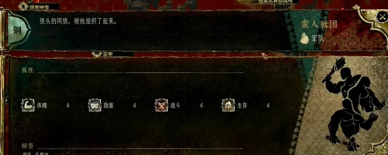 《苏丹的游戏》部队获取攻略：揭秘高效招募新兵秘籍