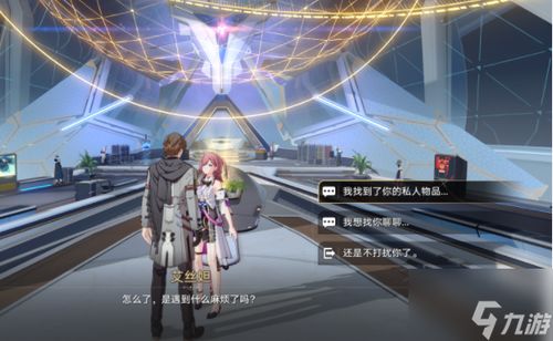 《崩坏星穹铁道》黎明云崖全宝箱位置探秘攻略，高效收集新技巧