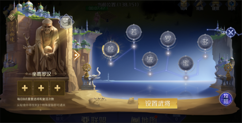 《苏丹秘境》双神邂逅攻略，解锁神秘新价值