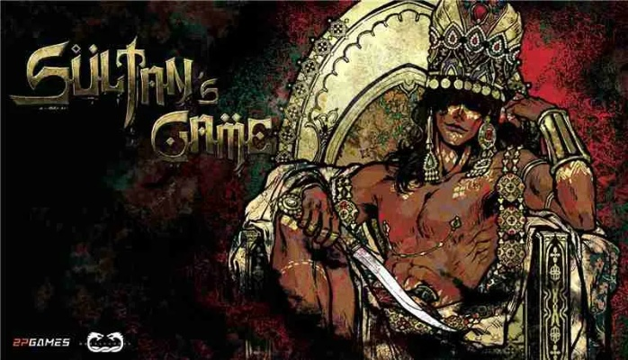 《苏丹游戏》四大恶神结局攻略：解锁神秘新价值