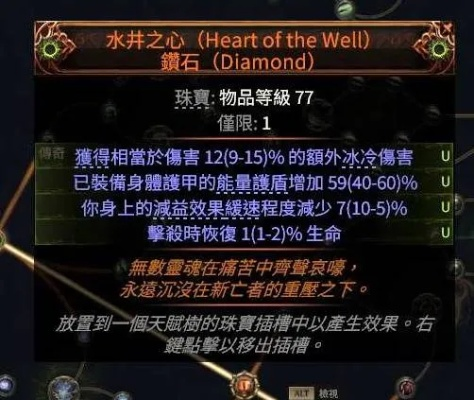 《流放之路2》速刷秘籍，亚马逊BD攻略新解法！