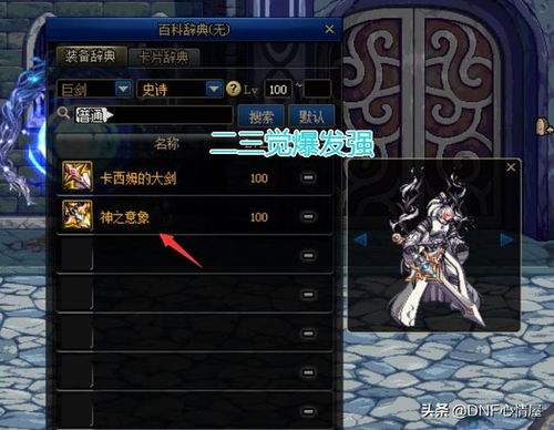 荒野大剑追伤流秘籍：打造极致输出新境界