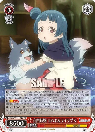 双叶萤技能解析：群狼之城中的神秘猎手新突破