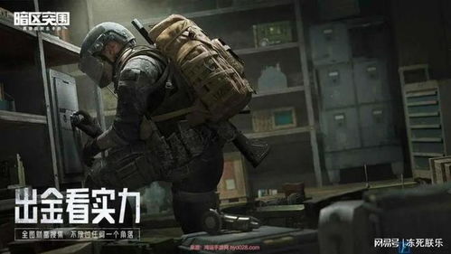 《暗区突围》免保攻略：揭秘无限模式隐藏免保点